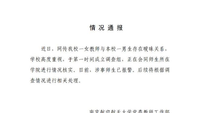 必威app官方网站截图3